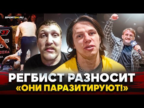 Видео: РЕГБИСТ: ОТЧИТАЛ ИМЕЛЮ и РАЗНЕС МЕНЕДЖЕРОВ / После ШОКИРУЮЩЕГО TOP DOG / Вступился за Сульянова?