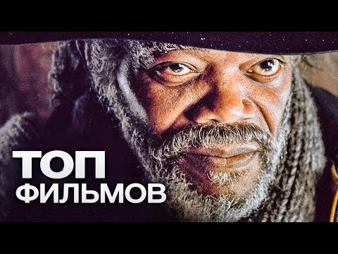 Видео: ТОП-10 ЗАХВАТЫВАЮЩИХ ФИЛЬМОВ В ЖАНРЕ ВЕСТЕРН!