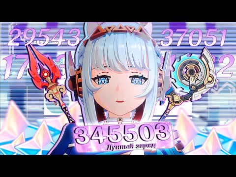 Видео: Я не могу выйти из игры пока не прокачаю ИНЕФФУ | Genshin Impact