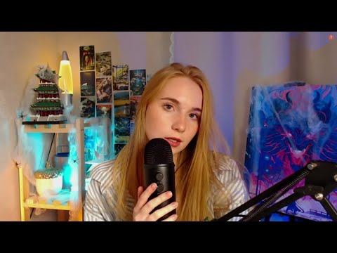 Видео: АСМР Засыпай под звуки поцелуев