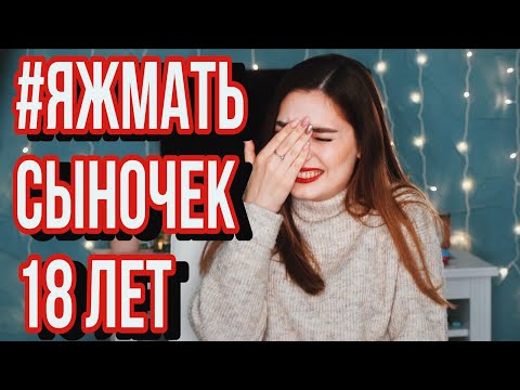 Видео: ЯЖМАТЬ заставила пойти на свидание с сыном (НЕЛОВКИЕ ИСТОРИИ)