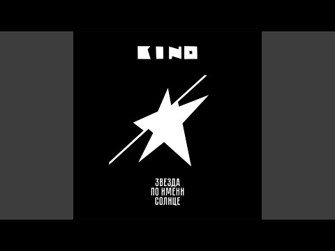 Видео: Апрель