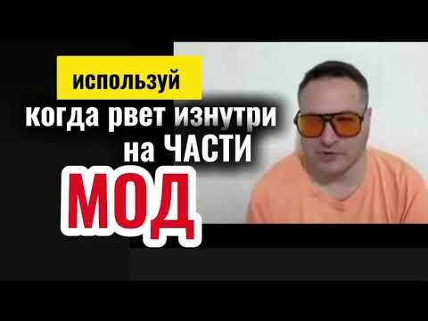 Видео:  СРОЧНО сделай .. !! решение придет САМО + практика с 30 мин
