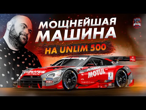 Видео: САМЫЕ БЫСТРЫЕ МАШИНЫ НА UNLIM 500 @GoshaTurboTech  | Boiling Show #3