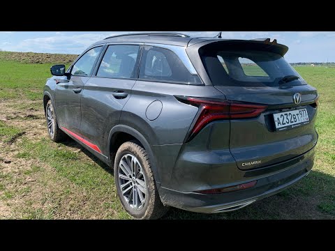 Видео: Взял Changan CS75 Plus - трасса для него!