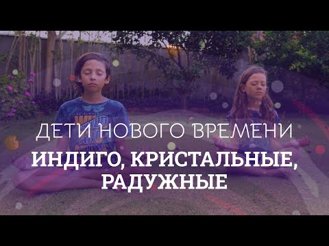 Видео: Узнай из какой ты волны Звездных Душ💫