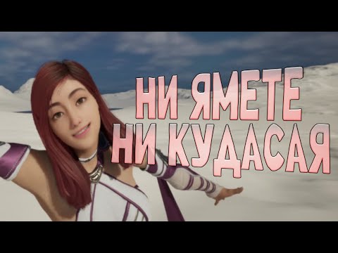 Видео: Проклятое азиатское инди