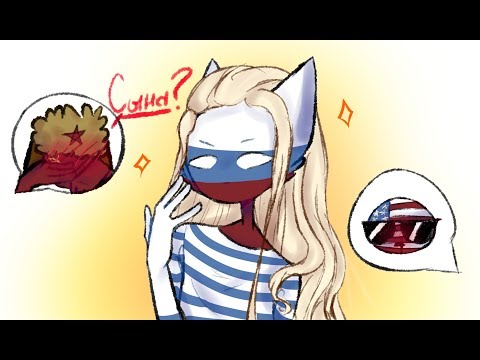 Видео: Озвучка фанфика- Школьные будни ~ 4 глава ~ (Countryhumans)