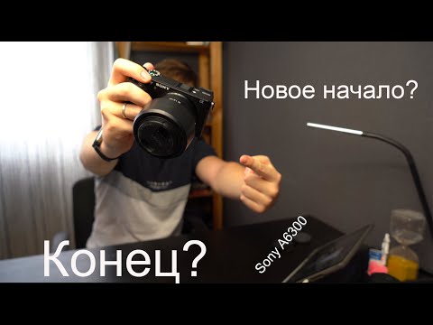 Видео: Sony a6300. Еще может?!
