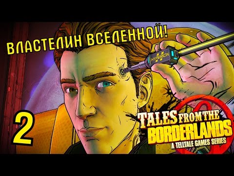 Видео: Эпичнейший финал [Tales from the Borderlands Эпизод 4]