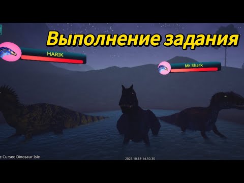 Видео: Выполнение задания за Аллозвра 