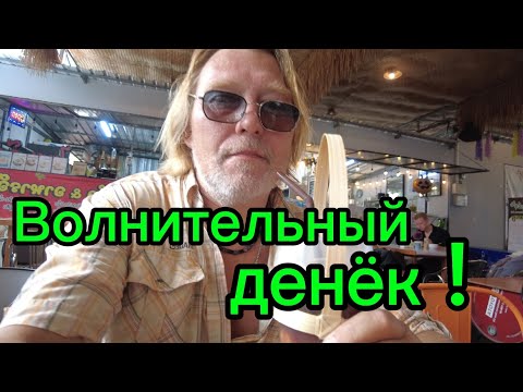 Видео: Сын прилетает! Волнуемся!))