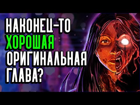 Видео: КРАСУ - ХОРОШИЙ МАН? | Dead by Daylight ПТБ 9.2.0