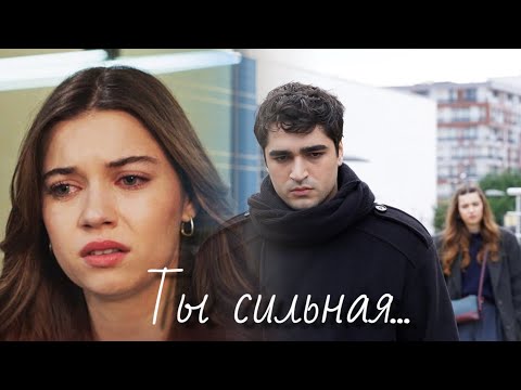 Видео: Ферит и Сейран - Сильная...