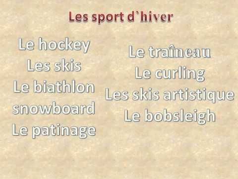 Видео: Французский язык: УРОК № 33  le sport