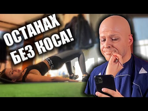 Видео: МОЯТ vs НЕЙНИЯТ ден | НА ГОСТИ НА ЦАНОВ