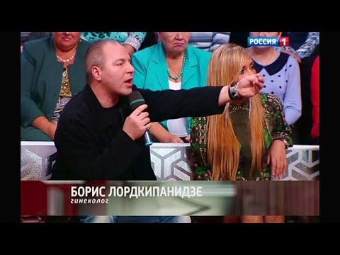 Видео: Третий лишний? + ДНК тест с Борисом Лордкипанидзе