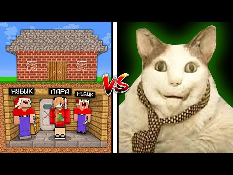 Видео: 2 НУБА И ДЕВУШКА ПРО СТРОЯТ БУНКЕР ПРОТИВ БУ ИСПУГАЛСЯ НЕ БОЙСЯ Я ДРУГ В МАЙНКРАФТ