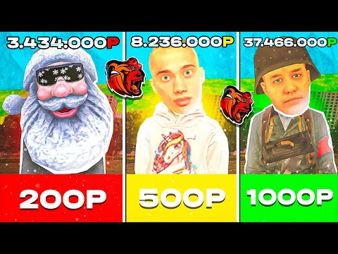 Видео: 😭 КУПИЛ РАНДОМ АККАУНТЫ на БЛЕК РАША! АККИ за 200₽ , 500₽ , 1000₽! ДЕНЬГИ? ППС Ф90? ДОМА НА РУБЛЕ?!