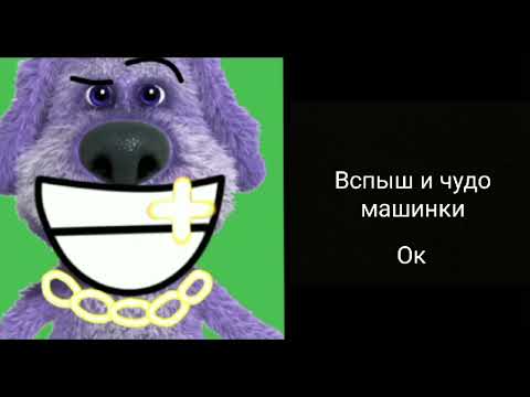 Видео: Идея от @Пирожочек-гд. Я оцениваю мультики: (1 часть)