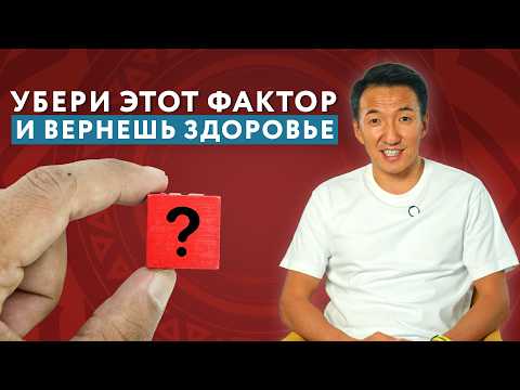 Видео: МЕТАБОЛИЧЕСКИЙ СИНДРОМ: Ожирение, инсулинорезистентность, холестерин, гипертония #докторжимба