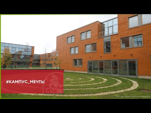 Видео: Общежития на территории кампуса ВШМ СПбГУ "Михайловская дача"