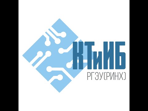 Видео: Лекция "Удаленные сетевые атаки"