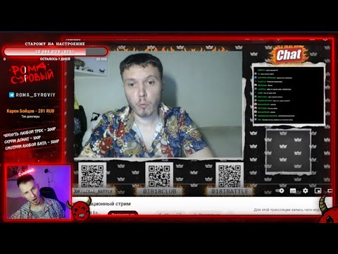 Видео: РАЗОБЛАЧЕНИЕ 18 НЕЗАВИСИМОГО КРИНЖ БАТТЛА