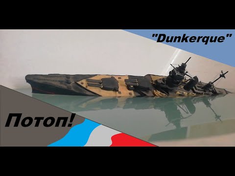 Видео: Крушение линкора "Dunkerque / Дюнкерк" из пластилина. ПОТОП корабля!