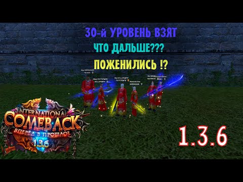 Видео: 30 УРОВЕНЬ! ПОЛУЧИЛИ РАНГ?! ЗАРАБОТАЛИ ПЕРВЫЕ ДЕНЬГИ???