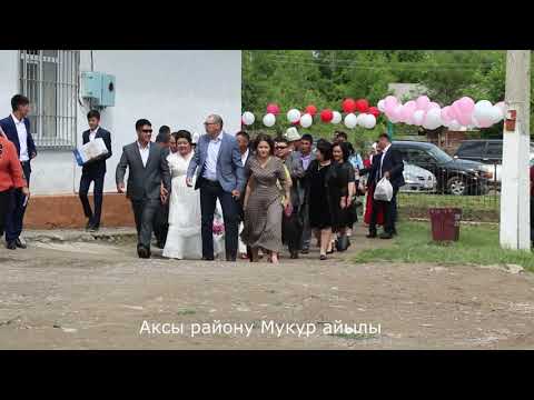Видео: 20 жылдык жолугушуу кече 1982
