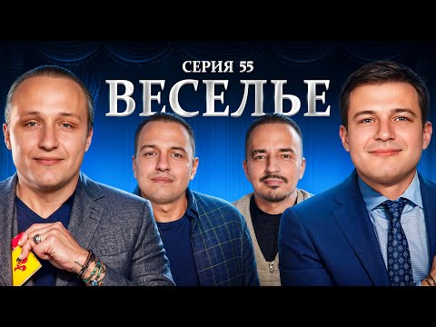 Видео: ВЕСЕЛАЯ СЕРИЯ. Мафия с Левшой. Лига 7+3. Сезон 3. Серия 55