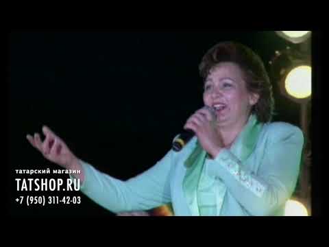 Видео: Хания Фархи «Чакыр әле мине биергә»