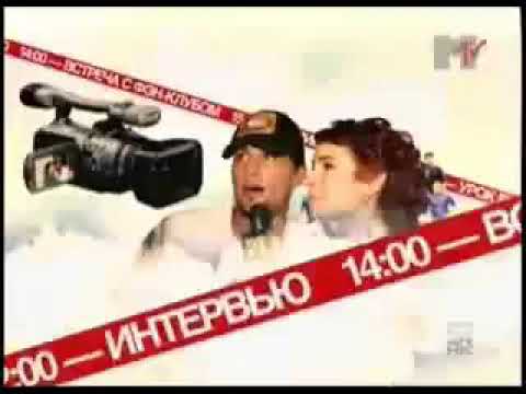 Видео: Live с Биланом-2 .11 серия #димабилан #dimabilan