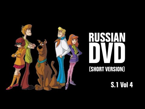 Видео: Запуск DVD диска "Скуби-Ду: Корпорация ""Тайна"" Сезон-1 Выпуск-4 (Короткая версия)