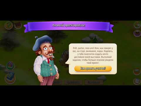 Видео: Хеи Дей!🍀 NO!