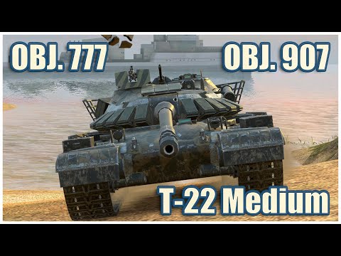 Видео: Объект 777, Объект 907 & Т-22 • WoT Blitz Gameplay