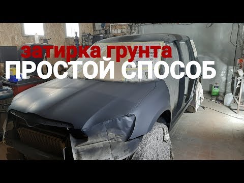 Видео: Обработка грунта на СУХУЮ. САМЫЙ ПРОСТОЙ СПОСОБ