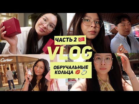 Видео: СТАМБУЛ | СТРАННЫЕ НАПИТКИ | Radisson Hotel President Old Town Istanbul