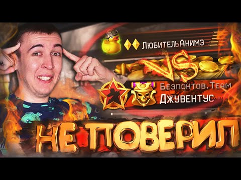 Видео: КИНУЛ ВЫЗОВ с ДНИЩЕ-АККАУНТА КИБЕРСПОРТСМЕНУ WARFACE