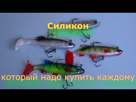 Видео: Какие силиконовые приманки стоит заказать на Алиекспресс