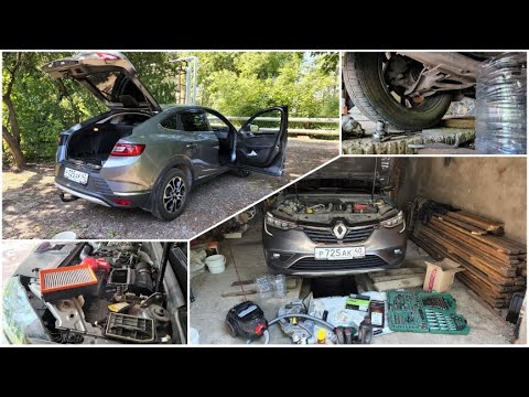 Видео: Renault Arkana: Промежуточное ТО-1,5. Замена масла и фильтров.
