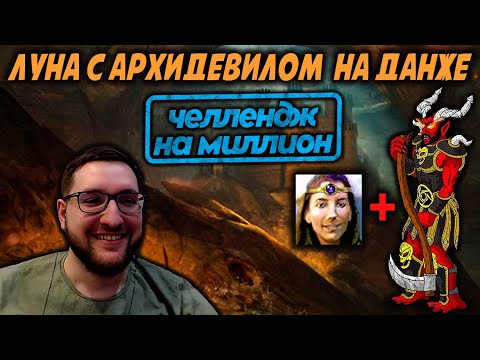 Видео: ОДИН ОБЪЕКТ НА ВЕСЬ РЕСП | ИГРА В РАМКАХ ЧЕЛЛЕНДЖА НА МИЛЛИОН | Герои 3: Jebus Cross