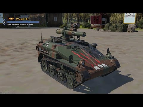 Видео: War Thunder Mobile: Wiesel 1А2 и рисунки на танках.