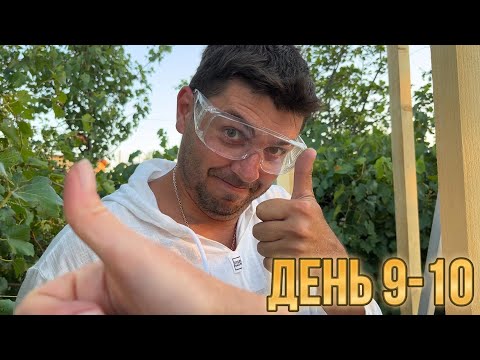 Видео: Собираем боковые стены каркасного дома