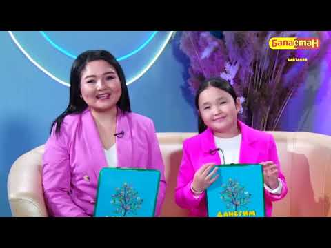 Видео: ДАНЕГИМ | 18.12.2023