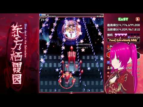 Видео: ШМАПЫ. Каким мог бы быть touhou project! Играем в Blue devil in the Belvedere (STEAM)