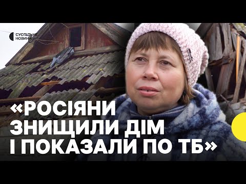 Видео: Як живуть останні мешканці у Тарасівці, що за 10 км від фронту | Репортаж Суспільне