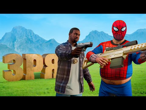 Видео: ЗРЯ ОН ЗАБАЙТИЛСЯ НА ВИНТОВКУ - GTA 5 RP