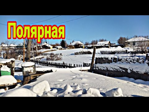 Видео: Полярная, город Риддер